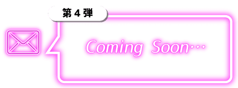 Coming Soon…